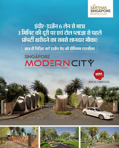  Residential Plot 1055 Sq.ft. for Sale in Ujjain Road, Indore