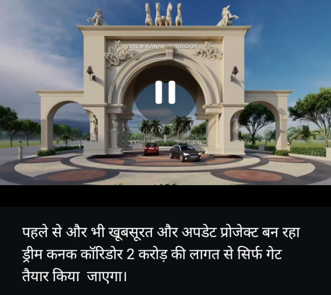  Residential Plot 10000 Sq.ft. for Sale in Super Corridor, Indore