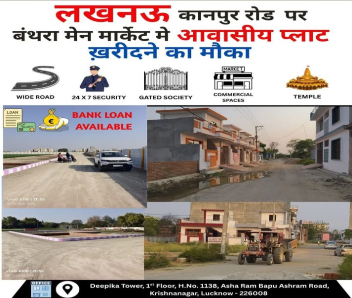  1000 Sq.ft. Residential Plot for Sale in Banthara, Lucknow