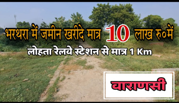  Residential Plot for Sale in Lohta, Varanasi