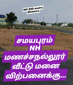  Residential Plot for Sale in Samayapuram, Tiruchirappalli