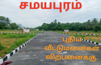Residential Plot for Sale in Samayapuram, Tiruchirappalli