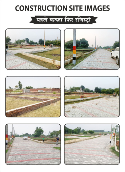  Residential Plot 800 Sq.ft. for Sale in Sultanpur Road, Sultanpur Road, Lucknow