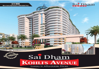 2 BHK Flat for Sale in Mundera, Allahabad