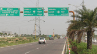 Industrial Land for Sale in Banur, Mohali