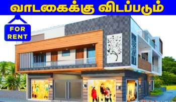  Commercial Shop for Rent in Rameswaram, Ramanathapuram