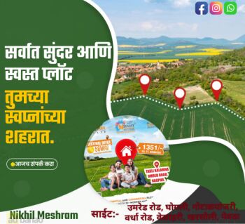  Residential Plot for Sale in Umred Road, Nagpur