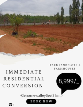  Agricultural Land for Sale in Shamirpet, Hyderabad