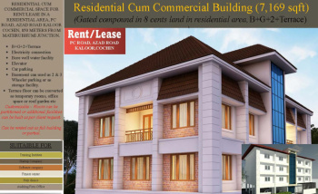  Office Space for Rent in Kaloor, Kochi