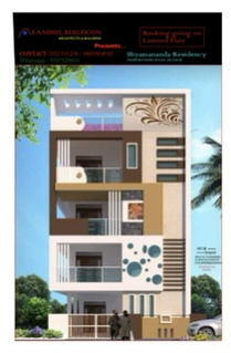 2 BHK Flat for Sale in Ns Avenue, Silchar