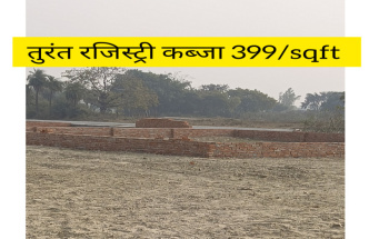  Residential Plot for Sale in Sultanpur Road, Lucknow