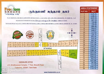  Residential Plot for Sale in Manjakuppam, Cuddalore