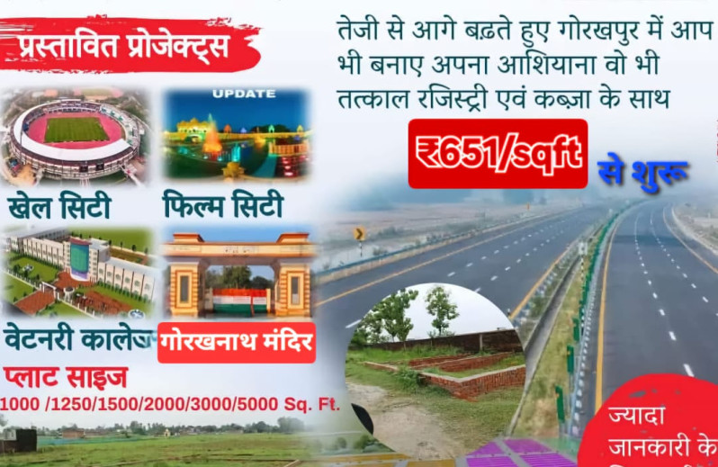  1500 Sq.ft. Residential Plot for Sale in Golghar, Gorakhpur