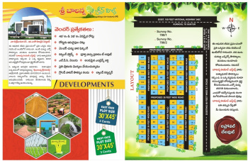  Residential Plot for Sale in Military Colony, Kurnool