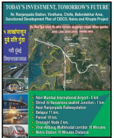 1 BHK Flat for Sale in Sector 23 Ulwe, Navi Mumbai