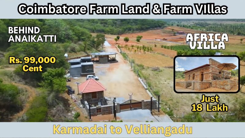  Agricultural Land 50 Cent for Sale in Karamadai, Coimbatore