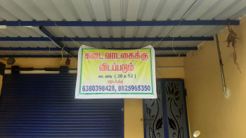  Commercial Shop for Rent in Cheyyar, Tiruvannamalai