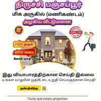  Residential Plot for Sale in Panjapur, Tiruchirappalli