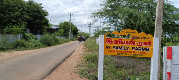  Residential Plot for Sale in Thottiyam, Tiruchirappalli
