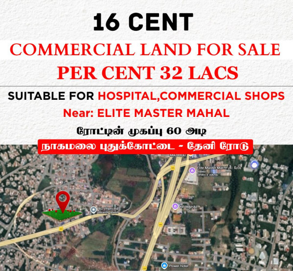  1 Cent Industrial Land for Sale in Nagamalai Pudukottai, Madurai