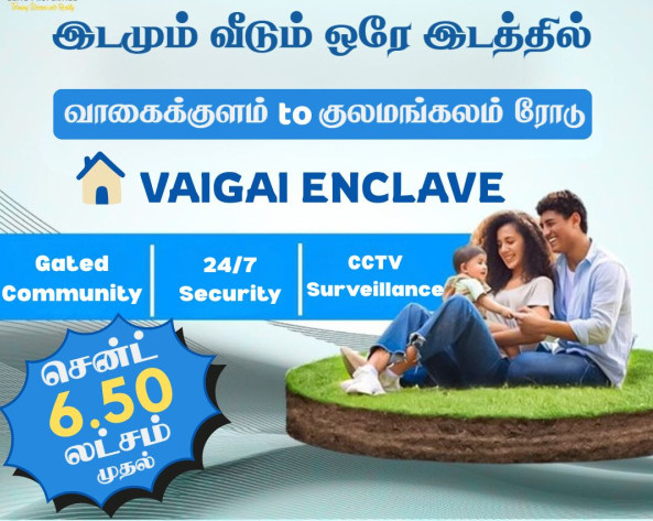  2 Cent Residential Plot for Sale in Kulamangalam, Madurai