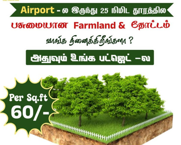  436 Sq.ft. Residential Plot for Sale in Kariapatti, Madurai
