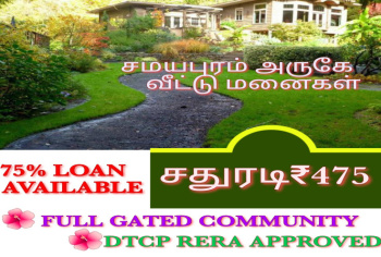  Residential Plot for Sale in Samayapuram, Tiruchirappalli