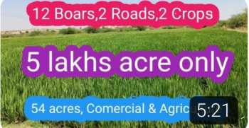  Agricultural Land for Sale in Adoni, Kurnool