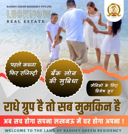  Residential Plot 1000 Sq.ft. for Sale in Shaheed Path, Lucknow