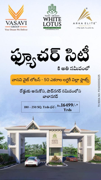  Residential Plot 180 Sq. Yards for Sale in Mahabubnagar, Hyderabad