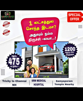  Residential Plot for Sale in Samayapuram, Tiruchirappalli