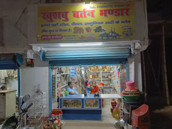  Commercial Shop for Sale in Bailey Road, Patna