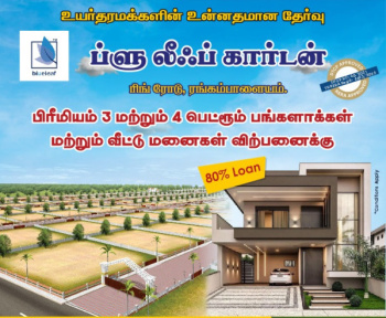 3 BHK Flat for Sale in Rangampalayam, Erode