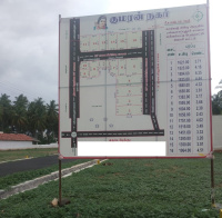  Residential Plot for Sale in Gobichettipalayam, Erode