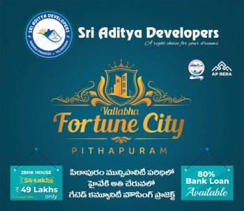  Residential Plot for Sale in Pithapuram, East Godavari