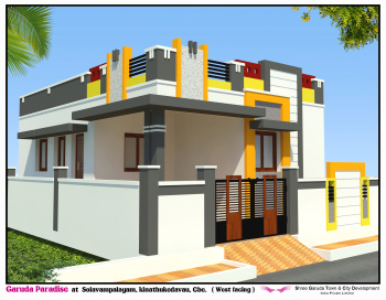 2 BHK House for Sale in Kinathukadavu, Coimbatore