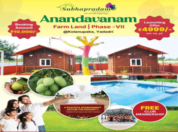  Residential Plot for Sale in Kolanupaka, Yadadri Bhuvanagiri