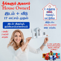 2 BHK House for Sale in Mettupalayam Coimbatore