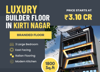 3 BHK Builder Floor for Sale in Block L Kirti Nagar, Delhi