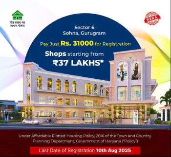  Residential Plot for Sale in Mohanlalganj, Lucknow