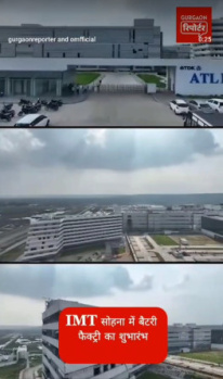  Residential Plot for Sale in Sohna, Gurgaon