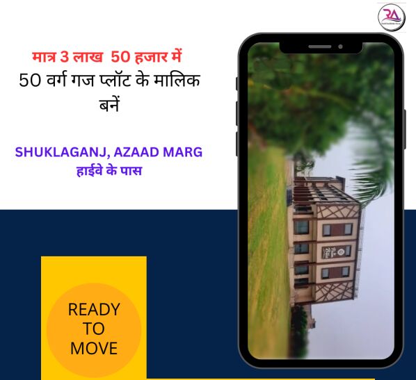  Residential Plot 50 Sq. Yards for Sale in Shuklaganj Bypass Road, Unnao
