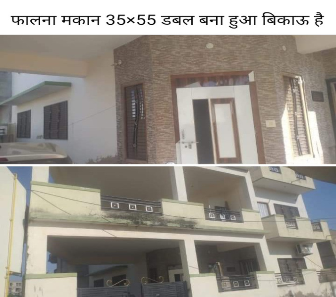 Residential Plot 1000 Sq.ft. for Sale in Sumerpur Pali