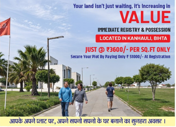  Residential Plot 1200 Sq.ft. for Sale in Bihta, Patna