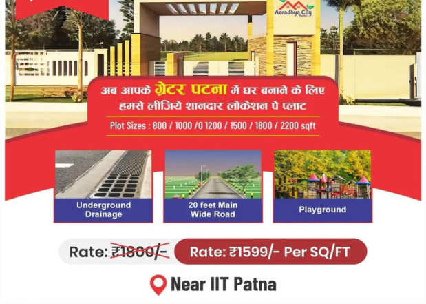  Residential Plot 1200 Sq.ft. for Sale in Bihta, Patna