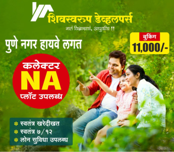  Residential Plot for Sale in Parli, Beed