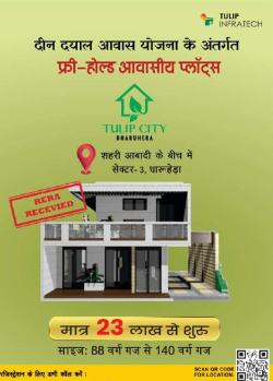  Residential Plot for Sale in Sector 3 Dharuhera