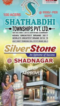  Residential Plot for Sale in Shadnagar, Hyderabad