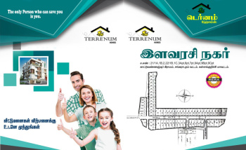  Residential Plot for Sale in Sankarapuram, Villupuram