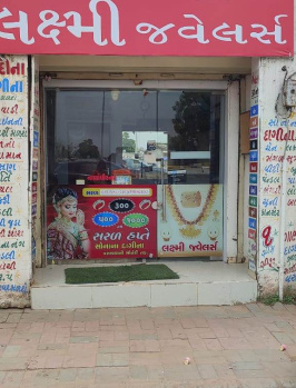  Commercial Shop for Rent in Nava Vadaj, Ahmedabad